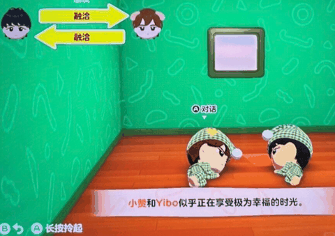 朋友收集梦想生活游戏中文版