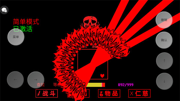 三重审判移植版下载