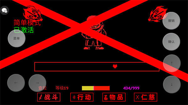 三重审判移植版下载
