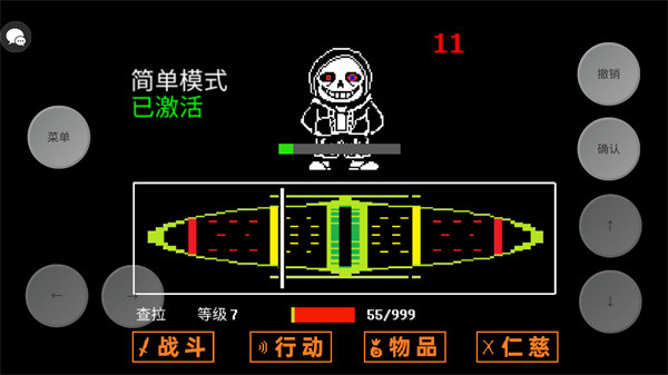 三重审判移植版下载