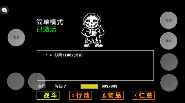 三重审判移植版下载