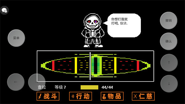 三重审判移植版下载