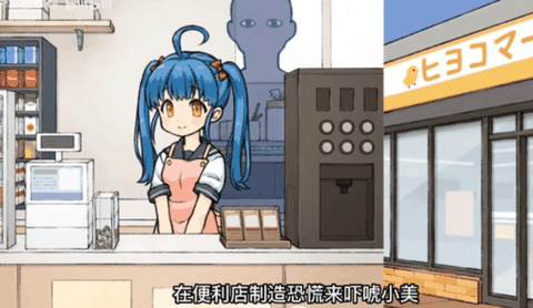 透明人间下载中文版