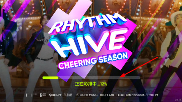 节奏蜂巢RhythmHive下载