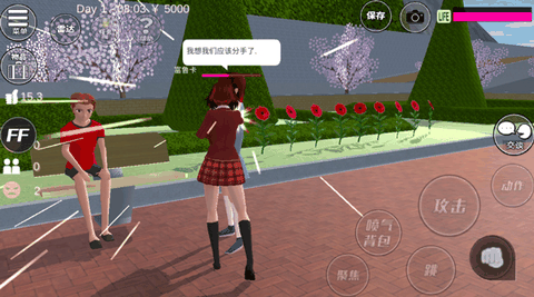 樱花校园模拟器全解锁版中文版
