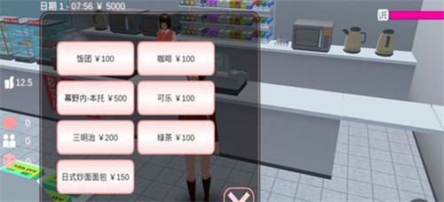 樱花校园模拟器全解锁版中文版