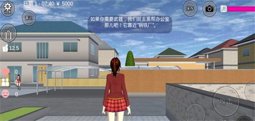 樱花校园模拟器全解锁版中文版
