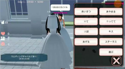 樱花校园模拟器全解锁版中文版