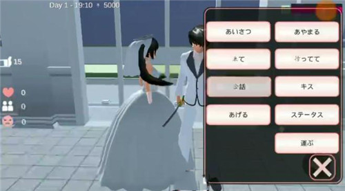 樱花校园模拟器全解锁版中文版