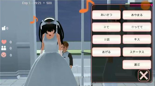 樱花校园模拟器全解锁版中文版