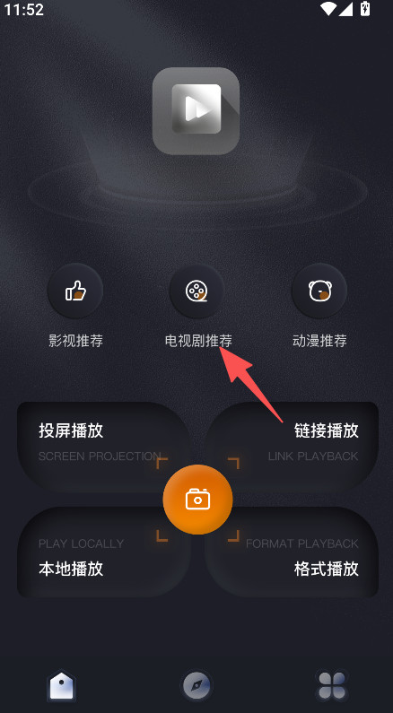 龙门视频手机版本最新下载