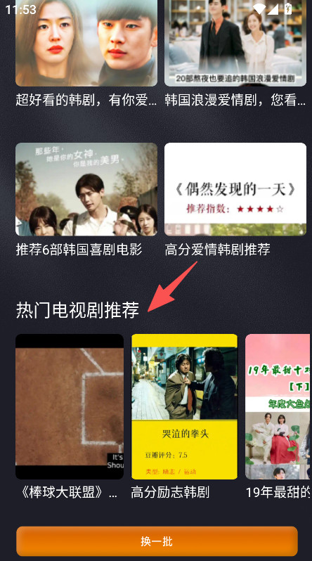 龙门视频手机版本最新下载