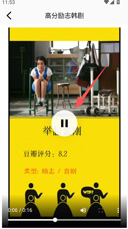 龙门视频手机版本最新下载