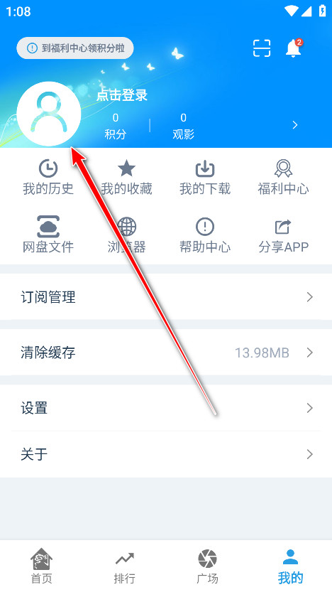 龙门视频手机版本最新下载