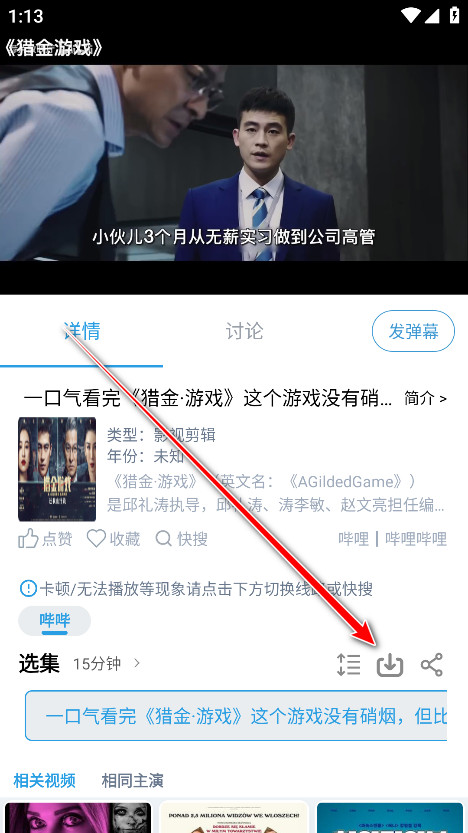龙门视频手机版本最新下载