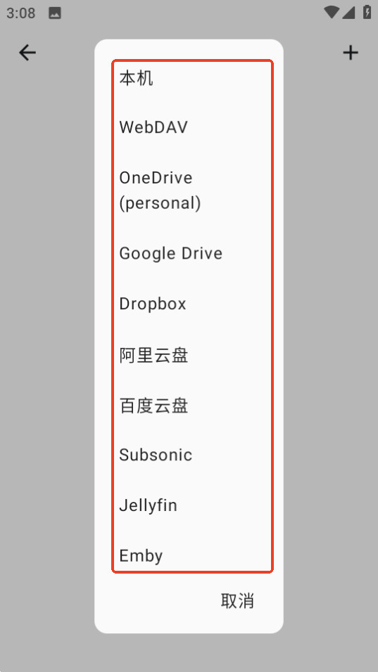 棉花音乐TVPureMusicTV版