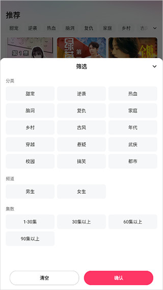 喜番短剧免费