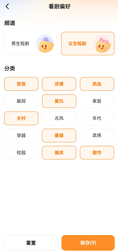 喜番短剧免费
