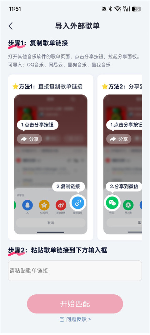 咪咕音乐下载免费