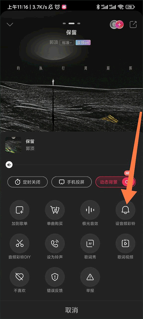 咪咕音乐下载免费