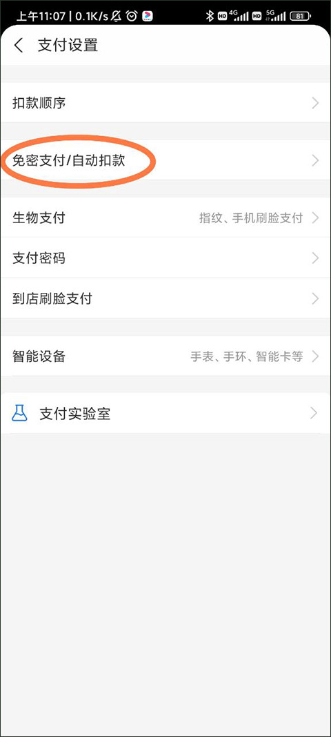 咪咕音乐下载免费