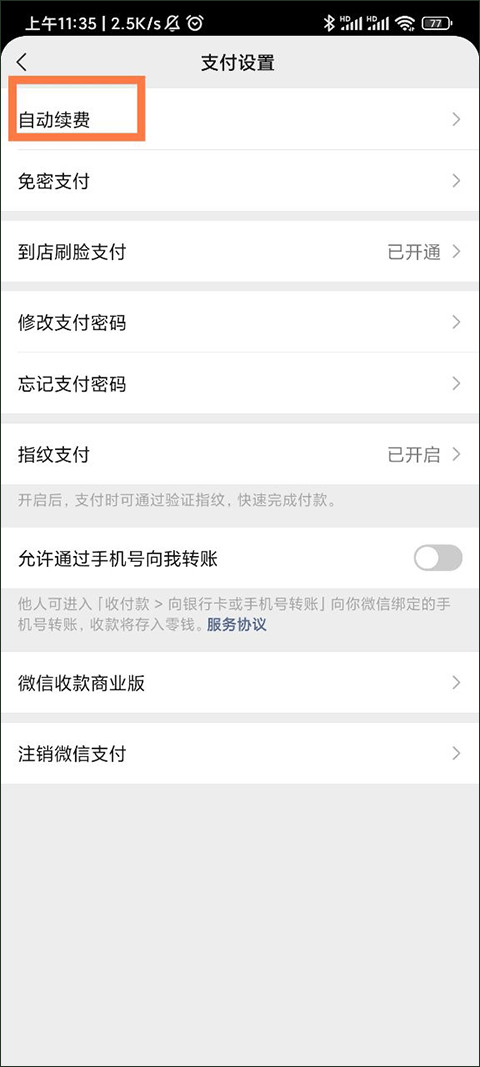 咪咕音乐下载免费