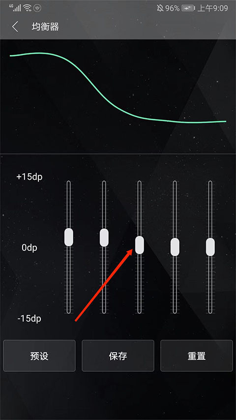 清风dj音乐网手机版下载