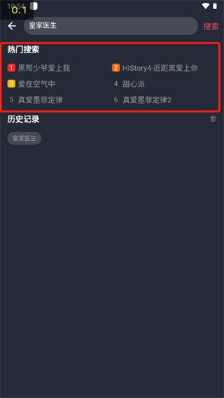 泰剧迷app官方版下载2026
