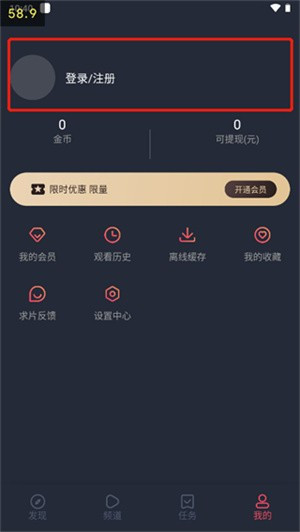泰剧迷app官方版下载2026