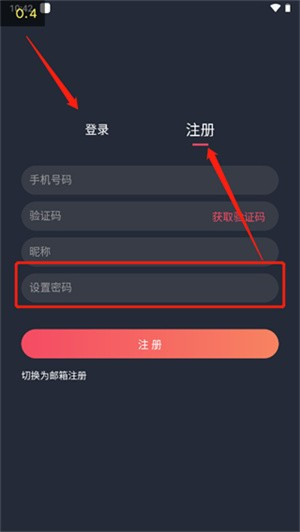 泰剧迷app官方版下载2026