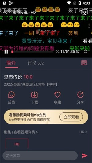 泰剧迷app官方版下载2026