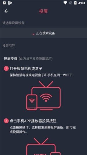 泰剧迷app官方版下载2026