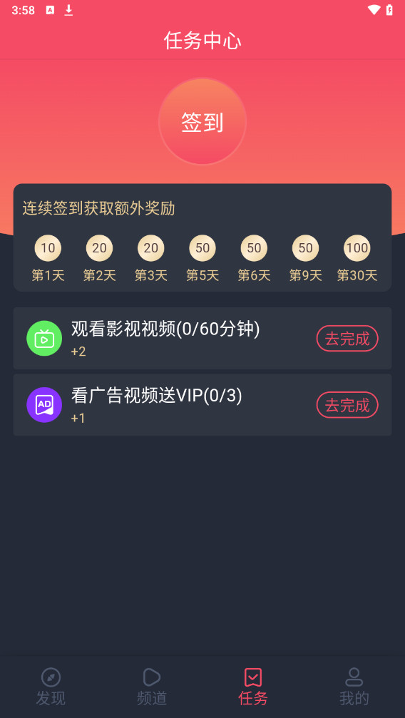 动漫共和国app免费下载纯净版