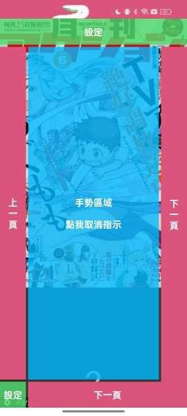 Picacg漫画官方无广告下载