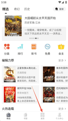 独阅读小说安卓版下载