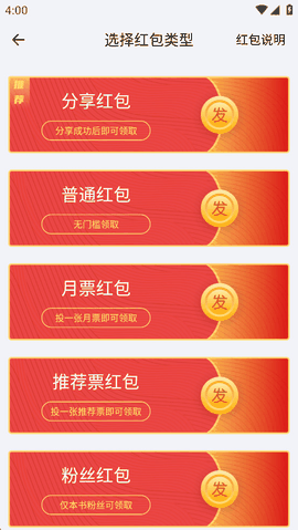 独阅读小说安卓版下载