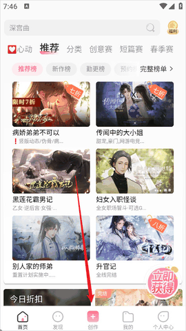 易次元手机版下载