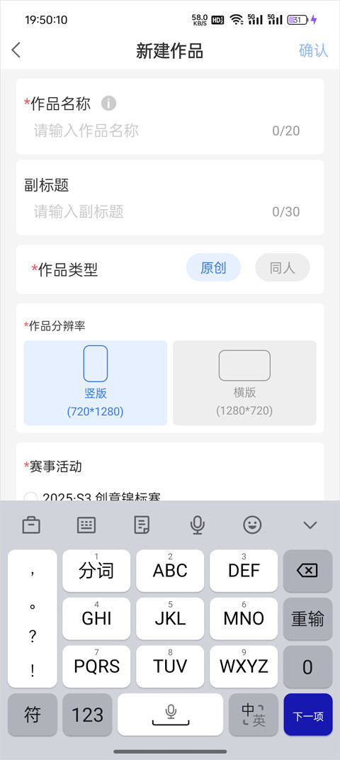 易次元手机版下载