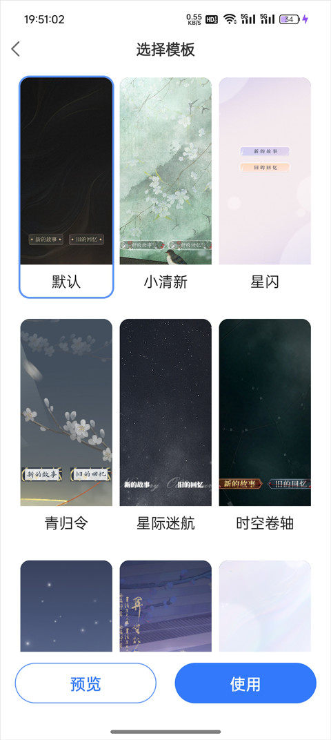 易次元手机版下载