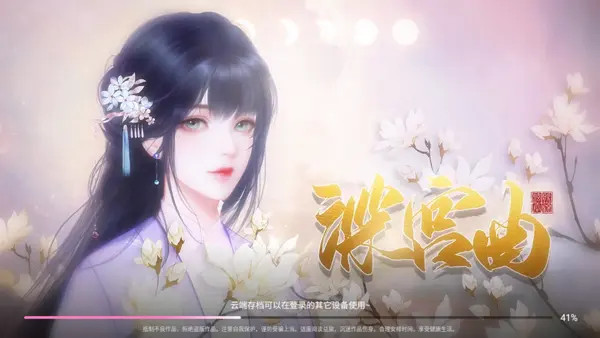 易次元手机版下载