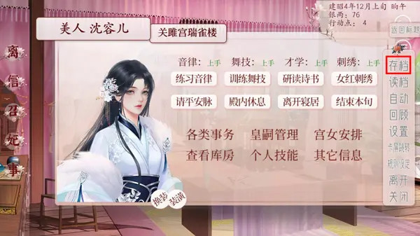 易次元手机版下载