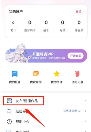少年梦阅读app下载