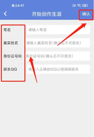 少年梦阅读app下载