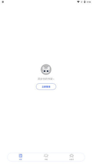 特盐app下载最新版