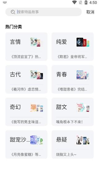 特盐app下载最新版