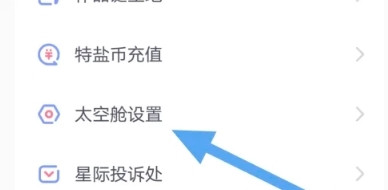 特盐app下载最新版