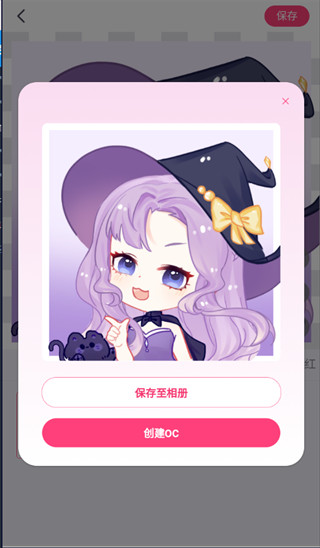 特盐app下载最新版