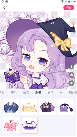 特盐app下载最新版