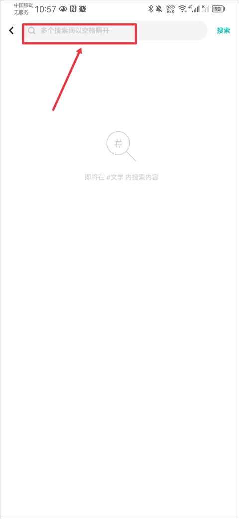 lofter小说官方正版