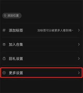 lofter小说官方正版